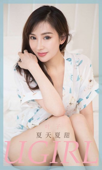 古田美惠