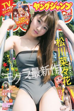 日本工番口番全彩漫画大全